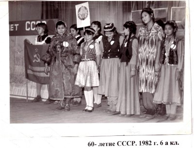 Фестиваль Фестиваль